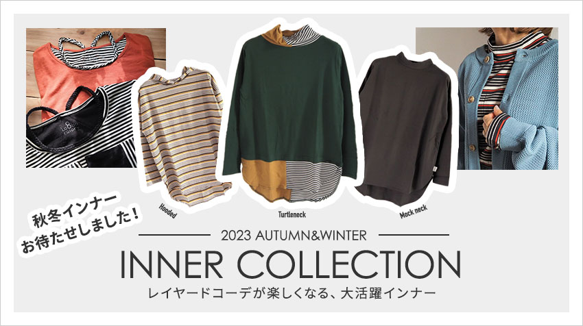 長袖インナー入荷