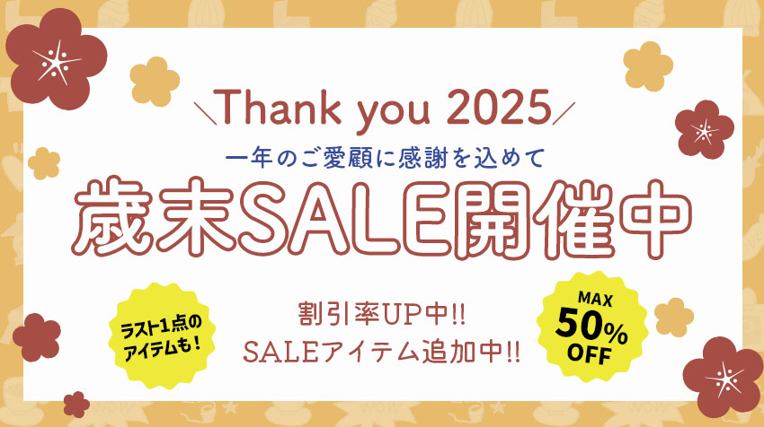SALE