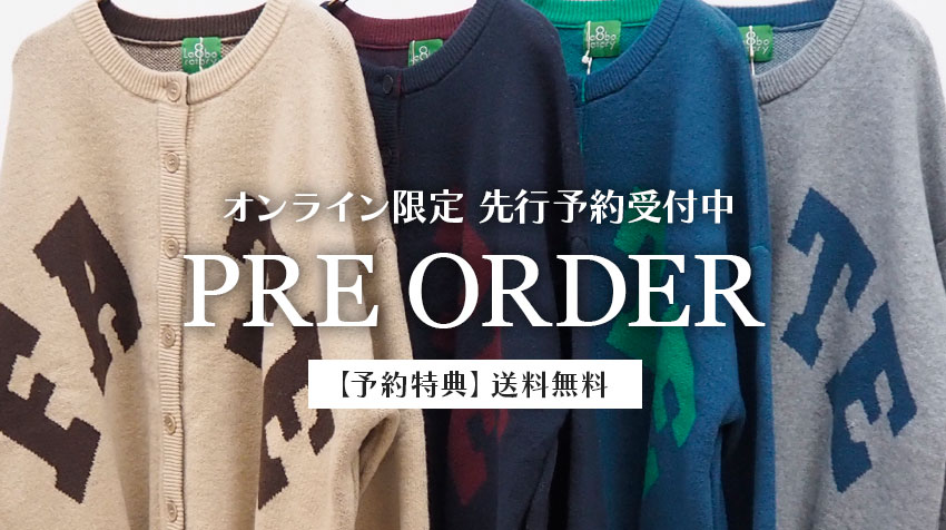 先行予約受付中