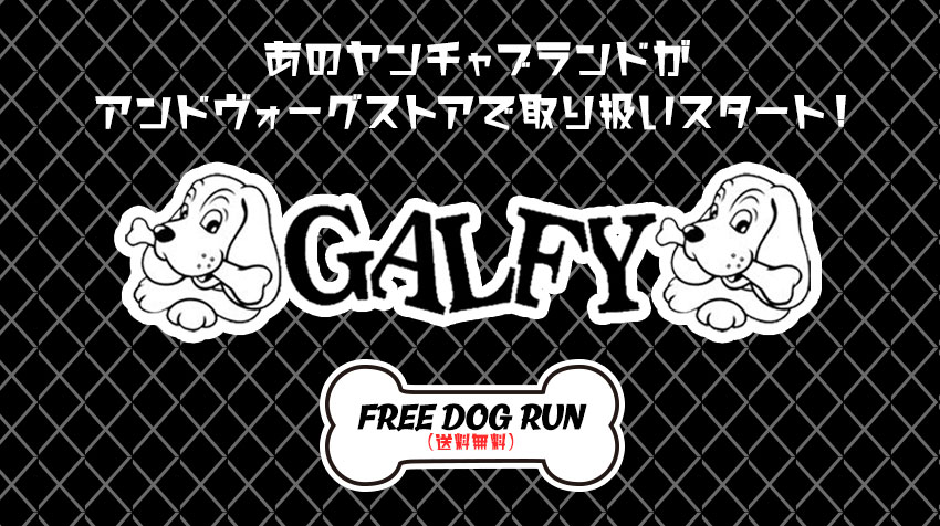 GALFY