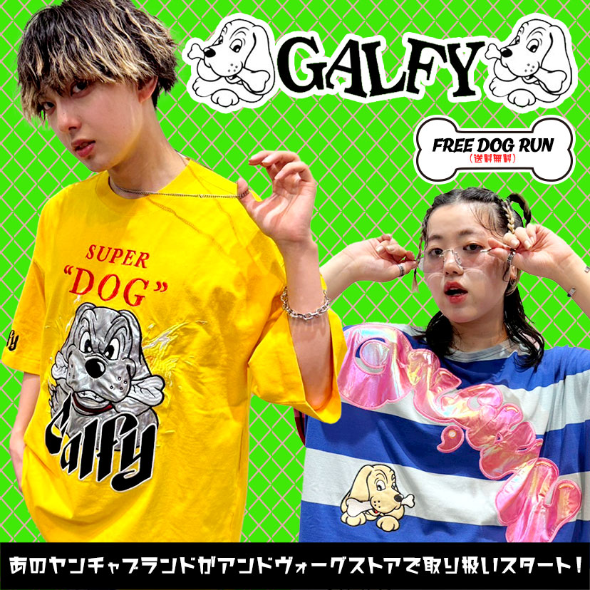 ガルフィーメインバナー