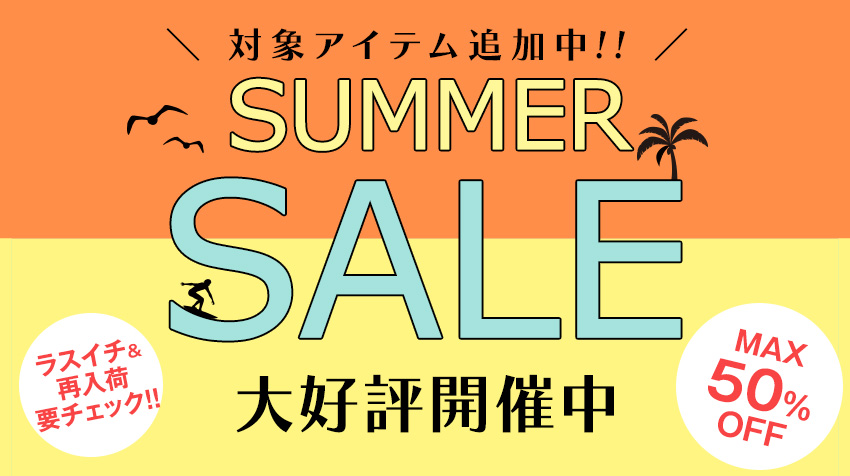 SALE