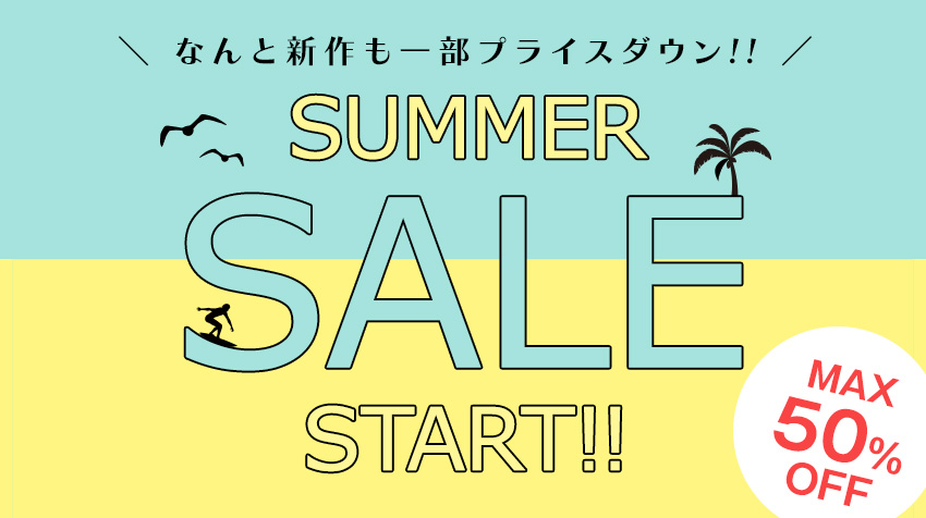 SALE