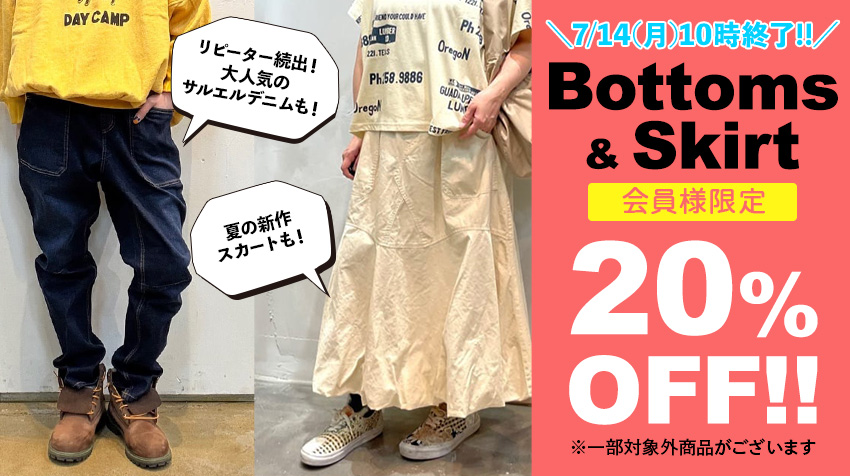 SALE