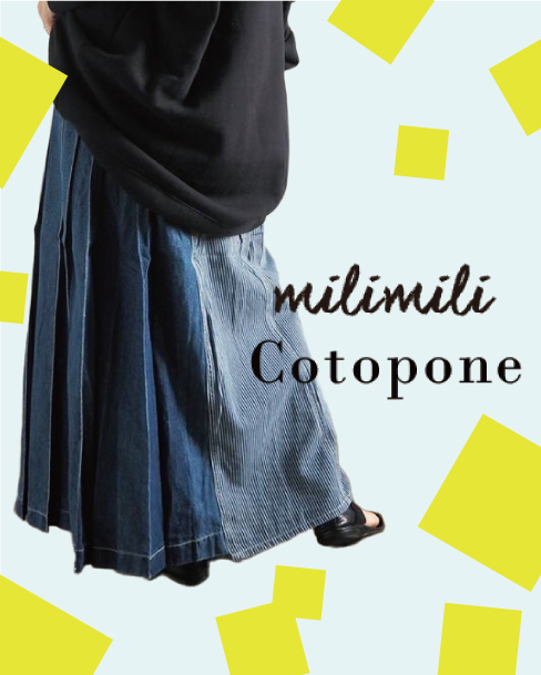 milimili/Cotopone