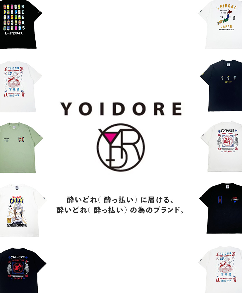 &Vogue STORE