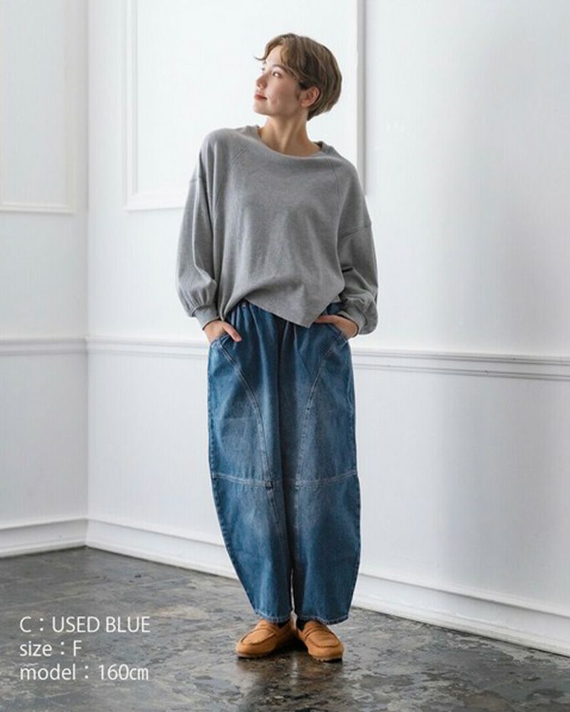 定番人気 デニムボールパンツ ゆったりシルエット ウエストゴム 調整紐付き オールシーズン対応 大人カジュアル