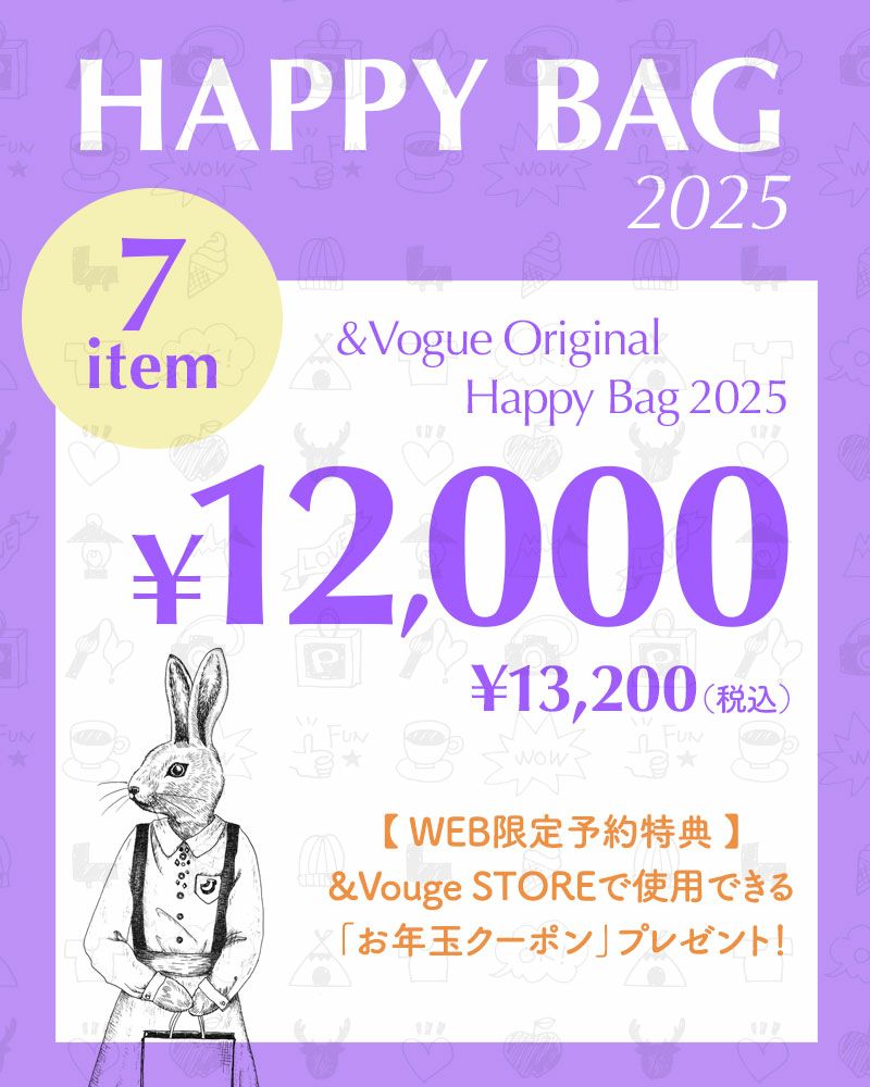 &Vogueオリジナル福袋2025【12000】 | &Vogue STORE