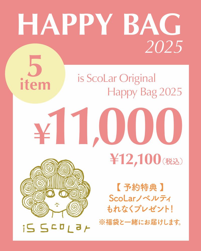 イズスカラー福袋2025【11000】 | &Vogue STORE
