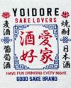 YOIDORE 酒愛好家 クルーネックスウェット ユニセックス