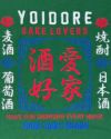 YOIDORE 酒愛好家 クルーネックスウェット ユニセックス