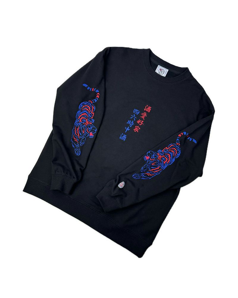 YOIDORE 酒愛好家 クルーネックスウェット ユニセックス