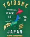 YOIDORE スーベニア クルーネックスウェット メンズ レディース