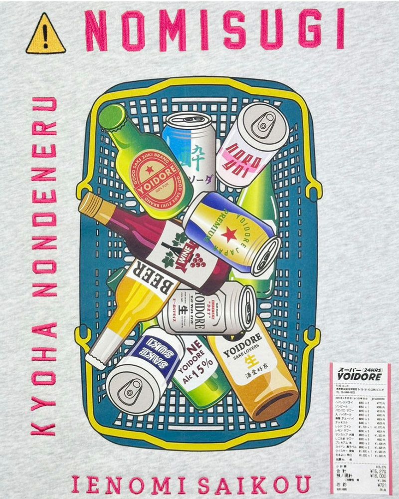 YOIDORE チートデイ クルーネックスウェット ユニセックス カジュアル