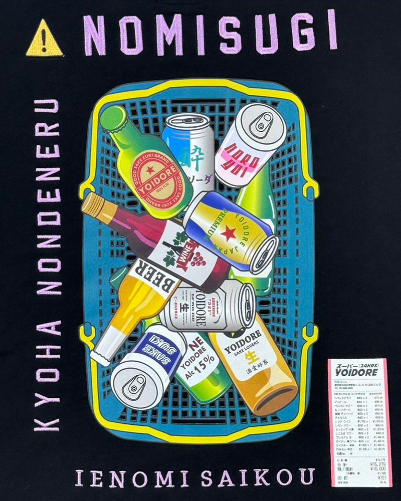 YOIDORE チートデイ クルーネックスウェット ユニセックス カジュアル