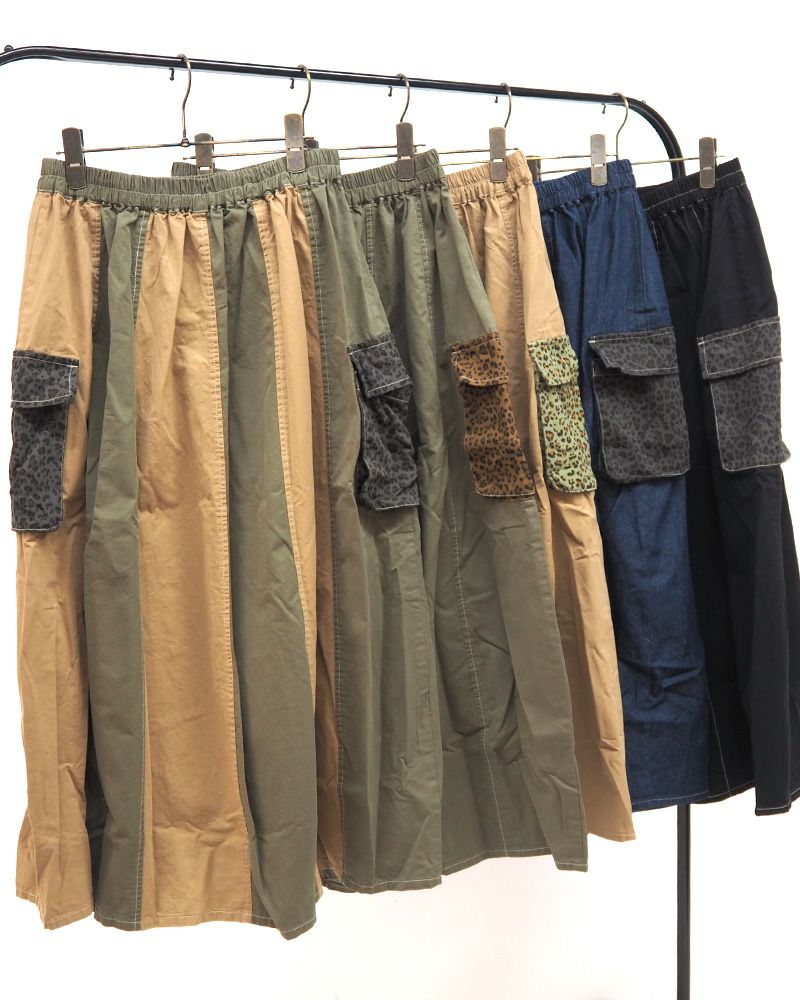 コクーンカーゴスカート