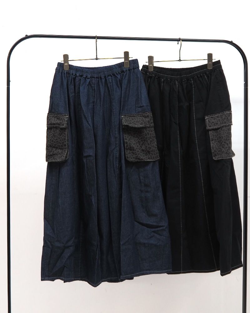 コクーンカーゴスカート