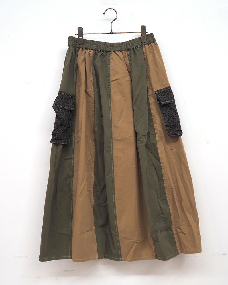 コクーンカーゴスカート