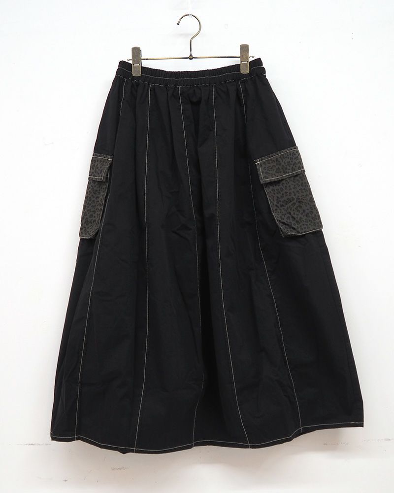 コクーンカーゴスカート