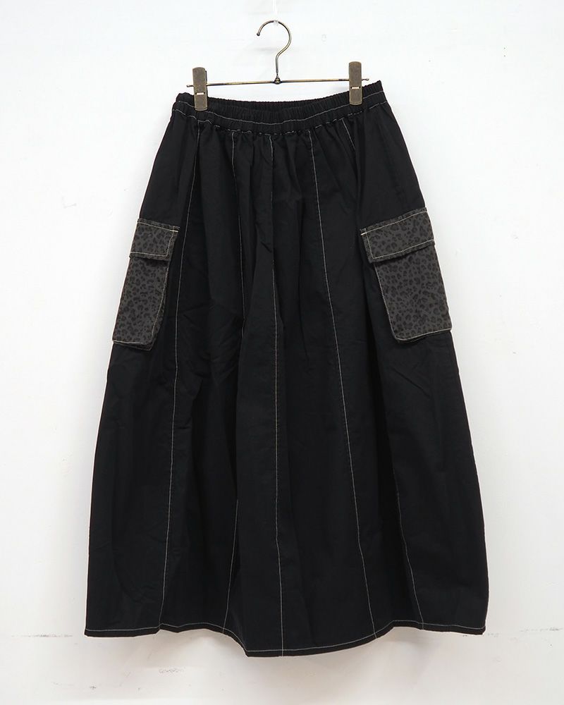 コクーンカーゴスカート