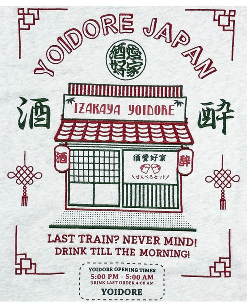 YOIDORE ヨイドレ 居酒屋YOIDORE クルーネックスウェット ユニセックス メンズ レディース 刺繍入り ルーズシルエット 限定ステッカー付き