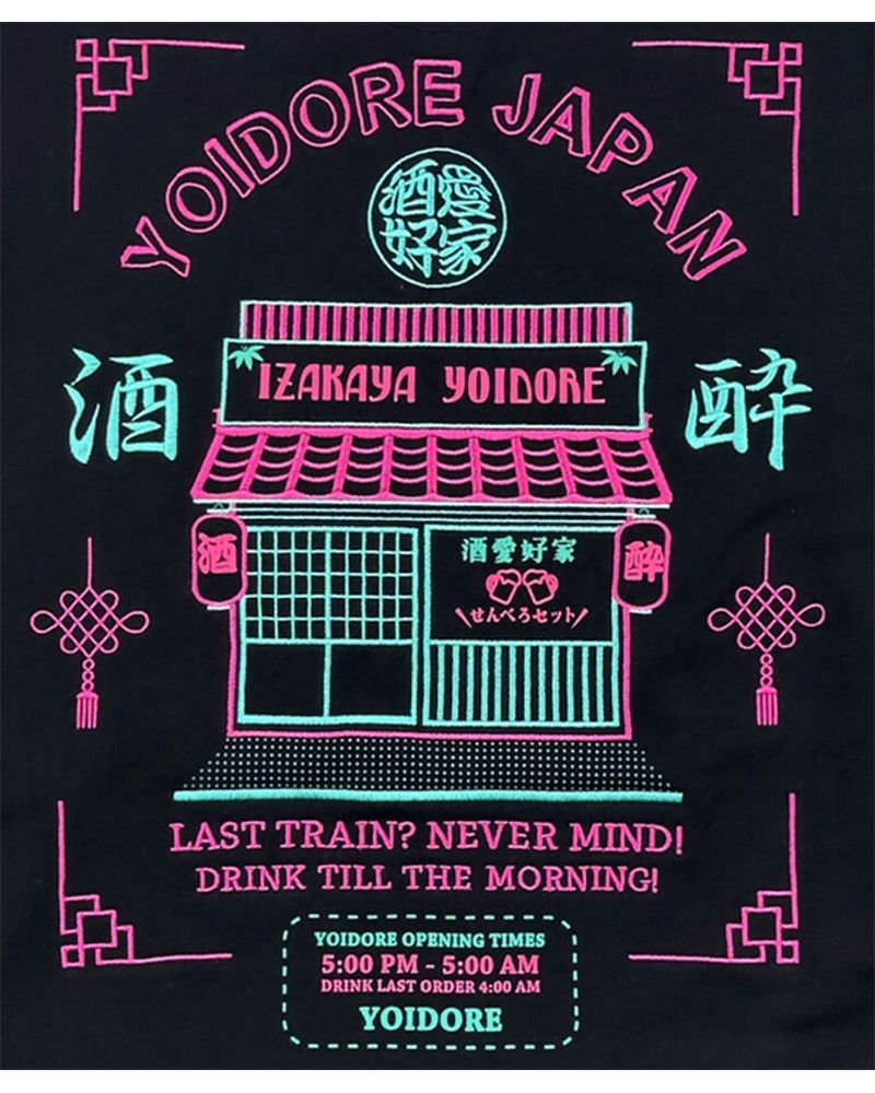 YOIDORE ヨイドレ 居酒屋YOIDORE クルーネックスウェット ユニセックス メンズ レディース 刺繍入り ルーズシルエット 限定ステッカー付き