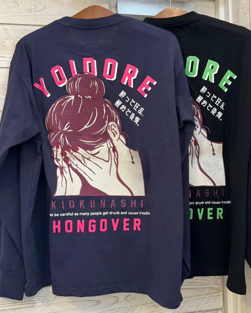 YOIDORE ヨイドレ 二日酔いロンT FUTUKAYOI 厚盛プリント KIOKUNASHI 刺繍デザイン ユニセックス ルーズシルエット