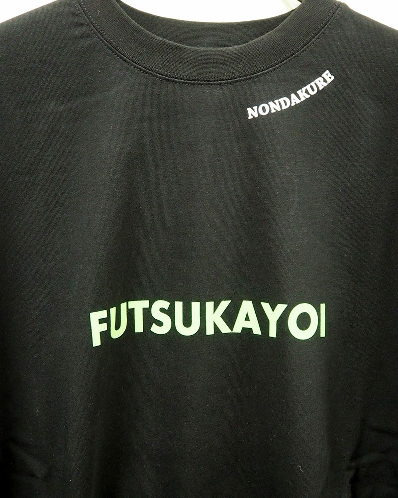 YOIDORE ヨイドレ 二日酔いロンT FUTUKAYOI 厚盛プリント KIOKUNASHI 刺繍デザイン ユニセックス ルーズシルエット