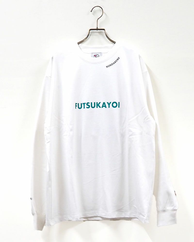 YOIDORE ヨイドレ 二日酔いロンT FUTUKAYOI 厚盛プリント KIOKUNASHI 刺繍デザイン ユニセックス ルーズシルエット