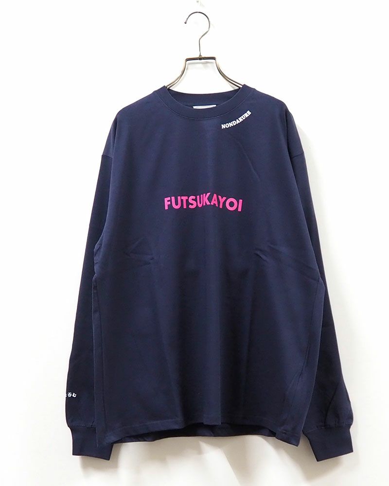 YOIDORE ヨイドレ 二日酔いロンT FUTUKAYOI 厚盛プリント KIOKUNASHI 刺繍デザイン ユニセックス ルーズシルエット