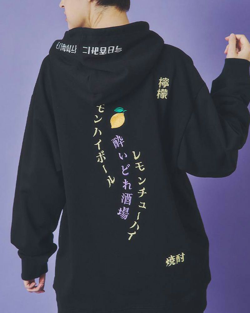 YOIDORE ヨイドレ レモンチューハイモチーフ パーカー PVCロゴプリント ユニセックス ルーズシルエット フーディー
