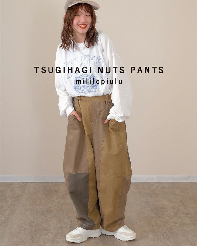 ナッツバルーンパンツ レディース ウエストゴム ゆったり シルエット ボリューム感 カジュアル 大人可愛い