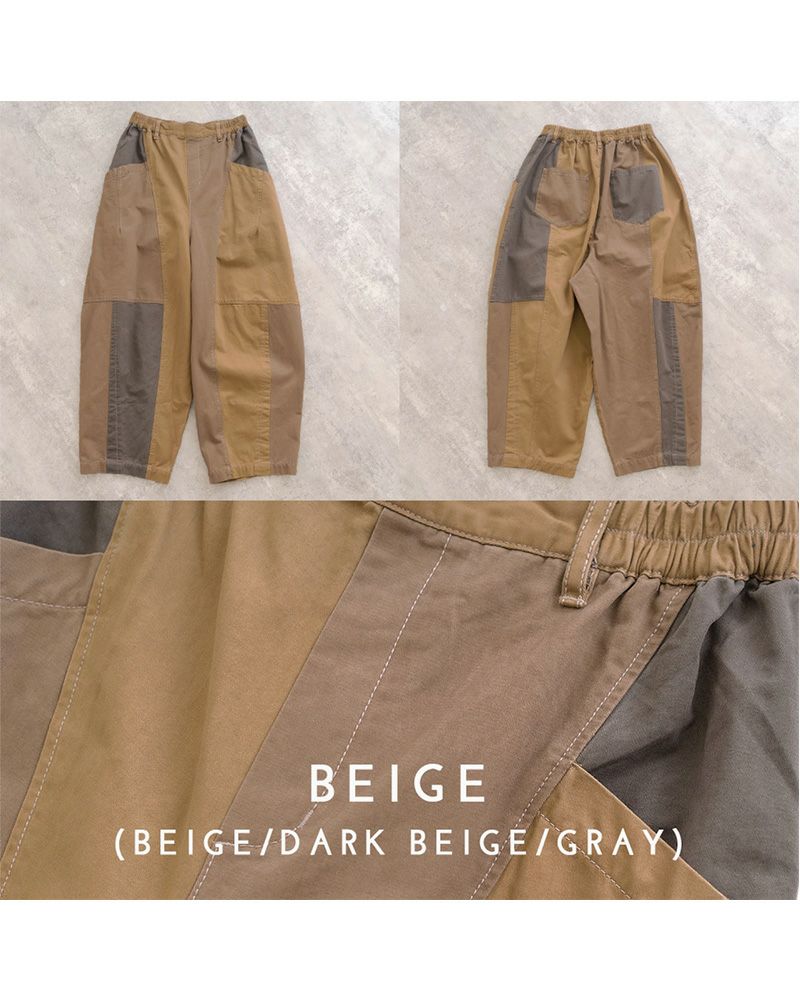 ナッツバルーンパンツ レディース ウエストゴム ゆったり シルエット ボリューム感 カジュアル 大人可愛い