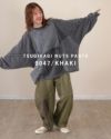 ナッツバルーンパンツ レディース ウエストゴム ゆったり シルエット ボリューム感 カジュアル 大人可愛い