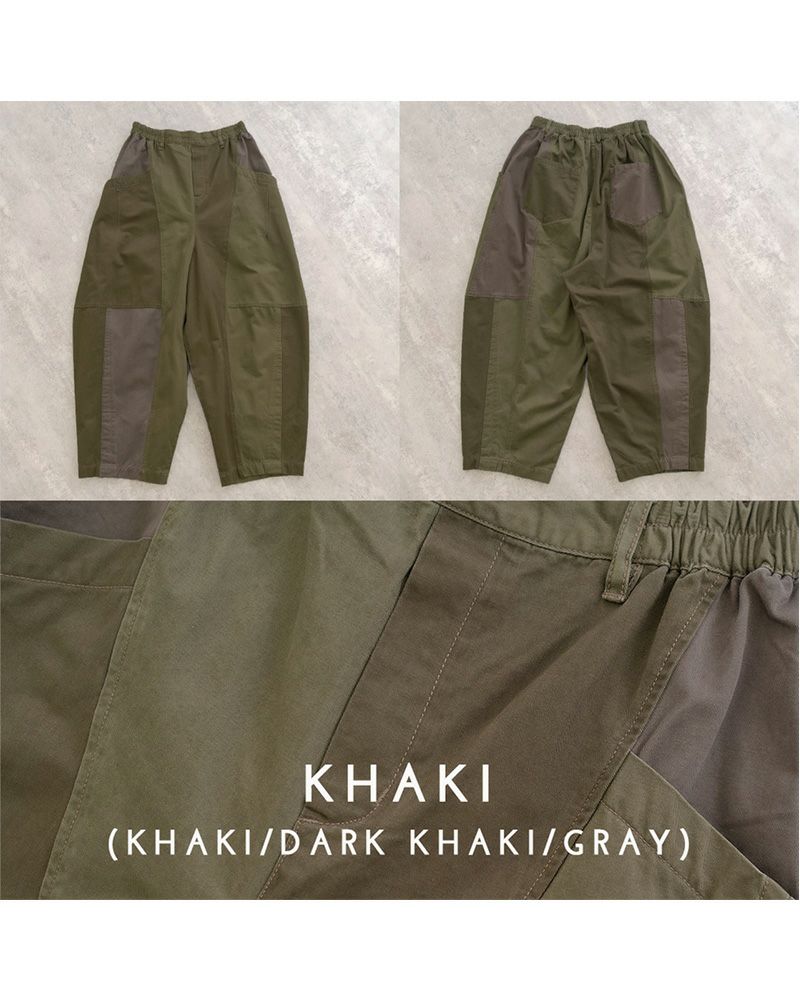 ナッツバルーンパンツ レディース ウエストゴム ゆったり シルエット ボリューム感 カジュアル 大人可愛い