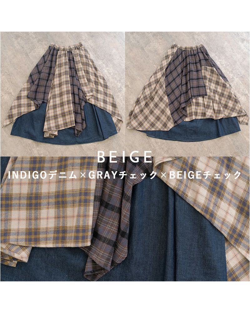 ランダムヘムロングスカート レディース アシンメトリー 裾 デニム×チェック ウエストゴム 大人カジュアル 秋冬