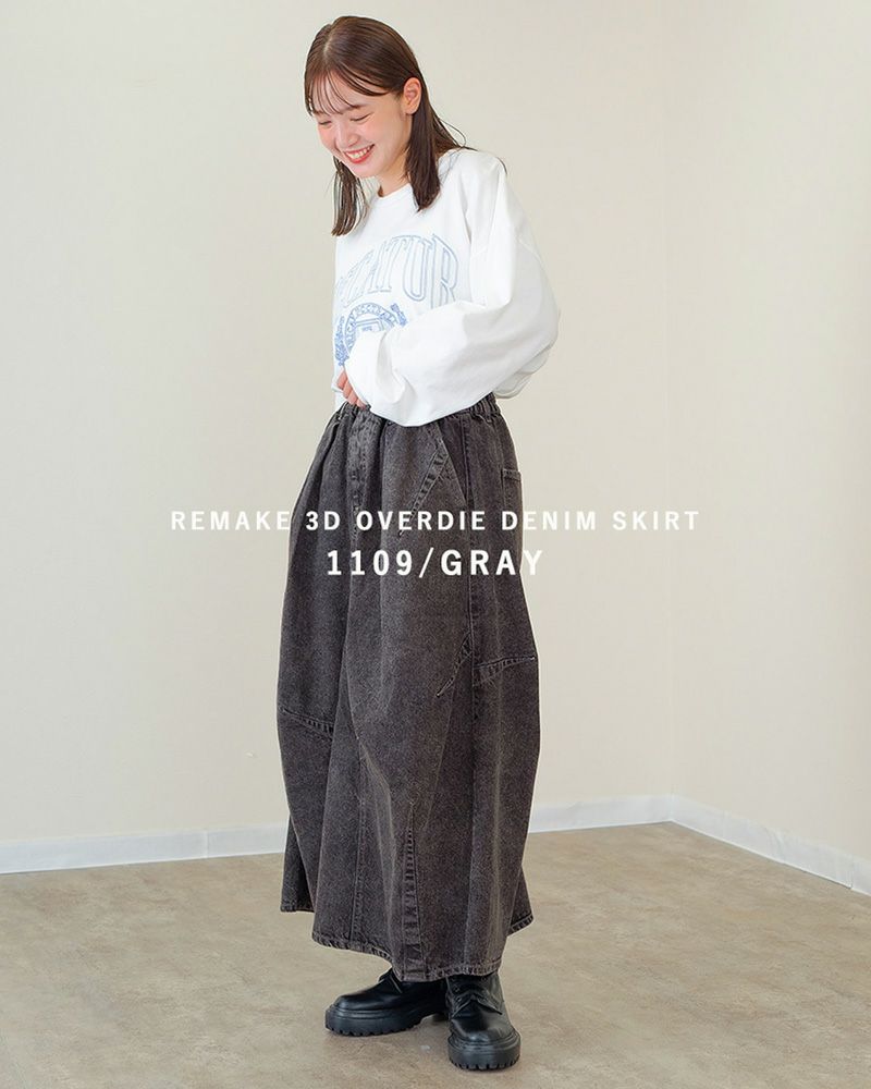 3Dスカート Reef レディース ロングスカート カラーオーバーダイ ウエストゴム 大人カジュアル 人気アイテム