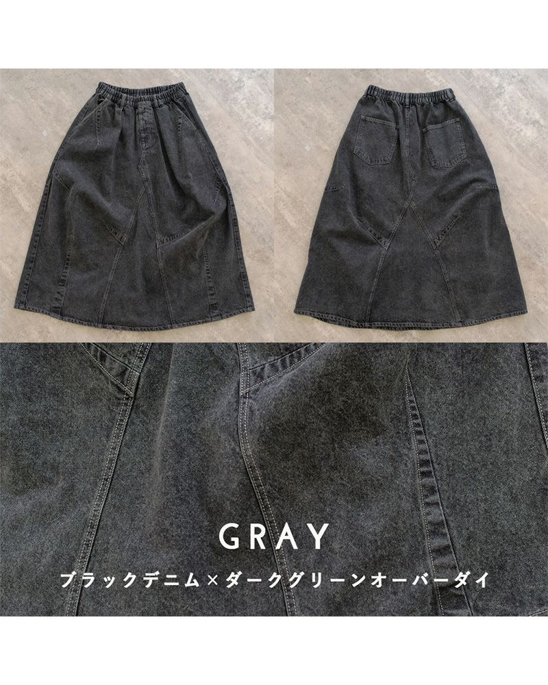 3Dスカート Reef レディース ロングスカート カラーオーバーダイ ウエストゴム 大人カジュアル 人気アイテム