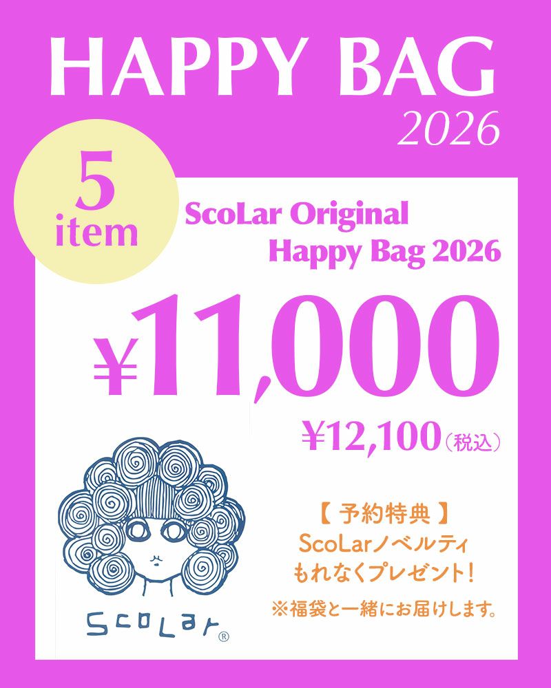 ScoLar 2026年 レディース福袋 中身公開 アウター入り お得5点セット ＆Vogue 予約特典つき