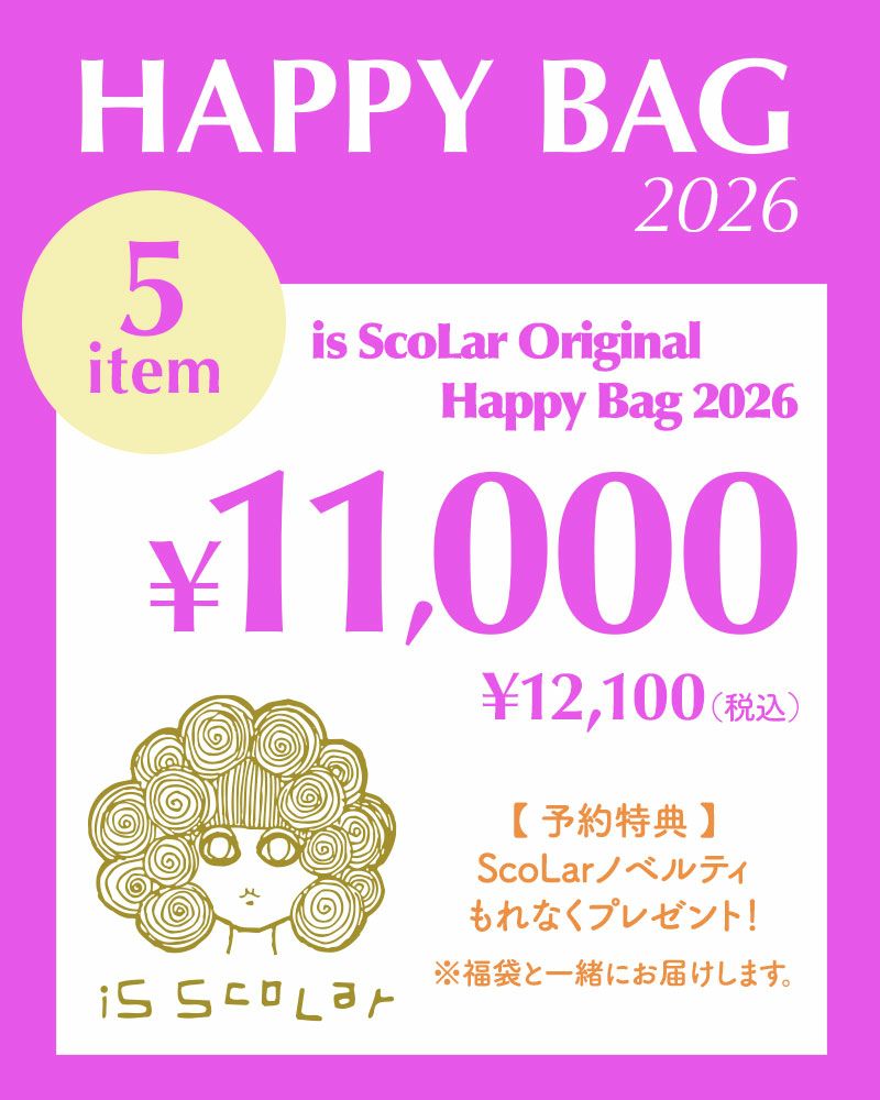 イズスカラー 福袋 2026 大人可愛いアウター入り お得な全5点セット 巾着バッグ付き