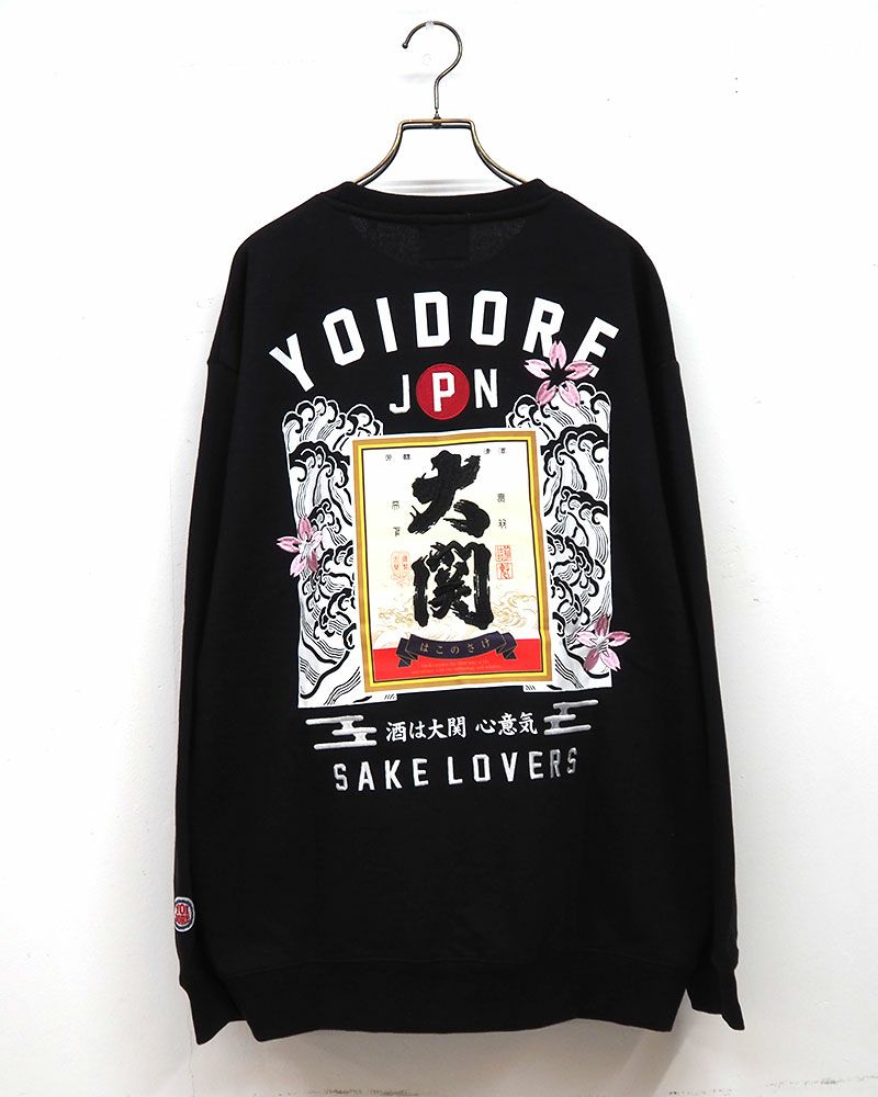  YOIDORE 大関はこのさけコラボ クルーネックスウェット