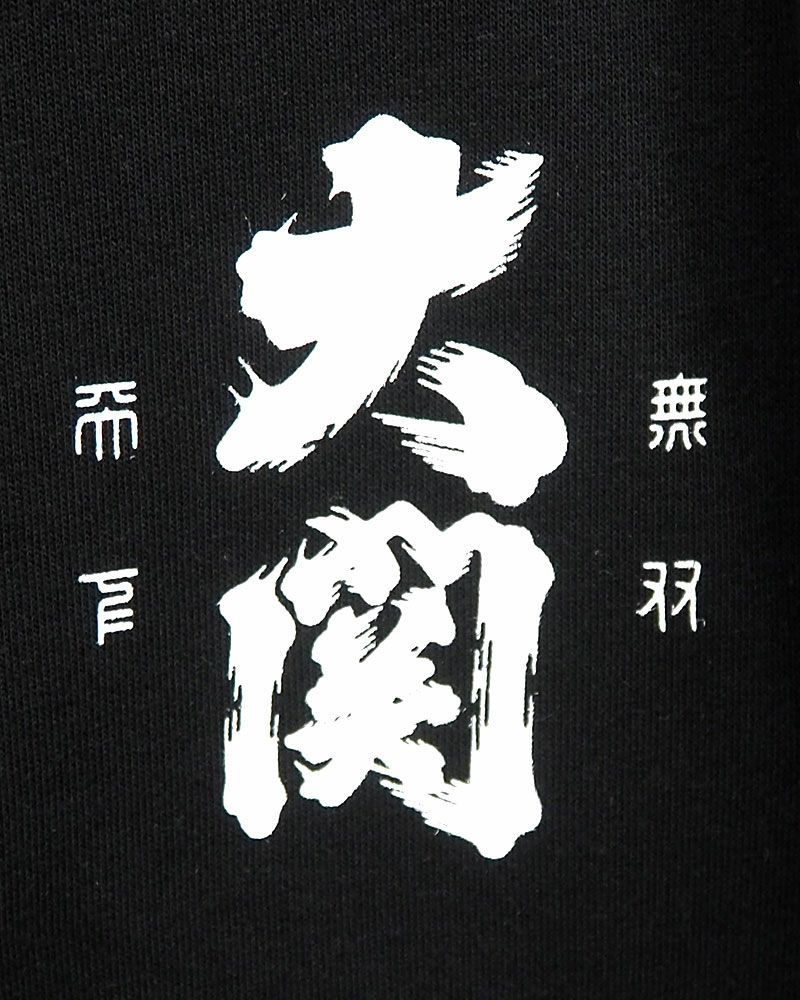  YOIDORE 大関はこのさけコラボ クルーネックスウェット