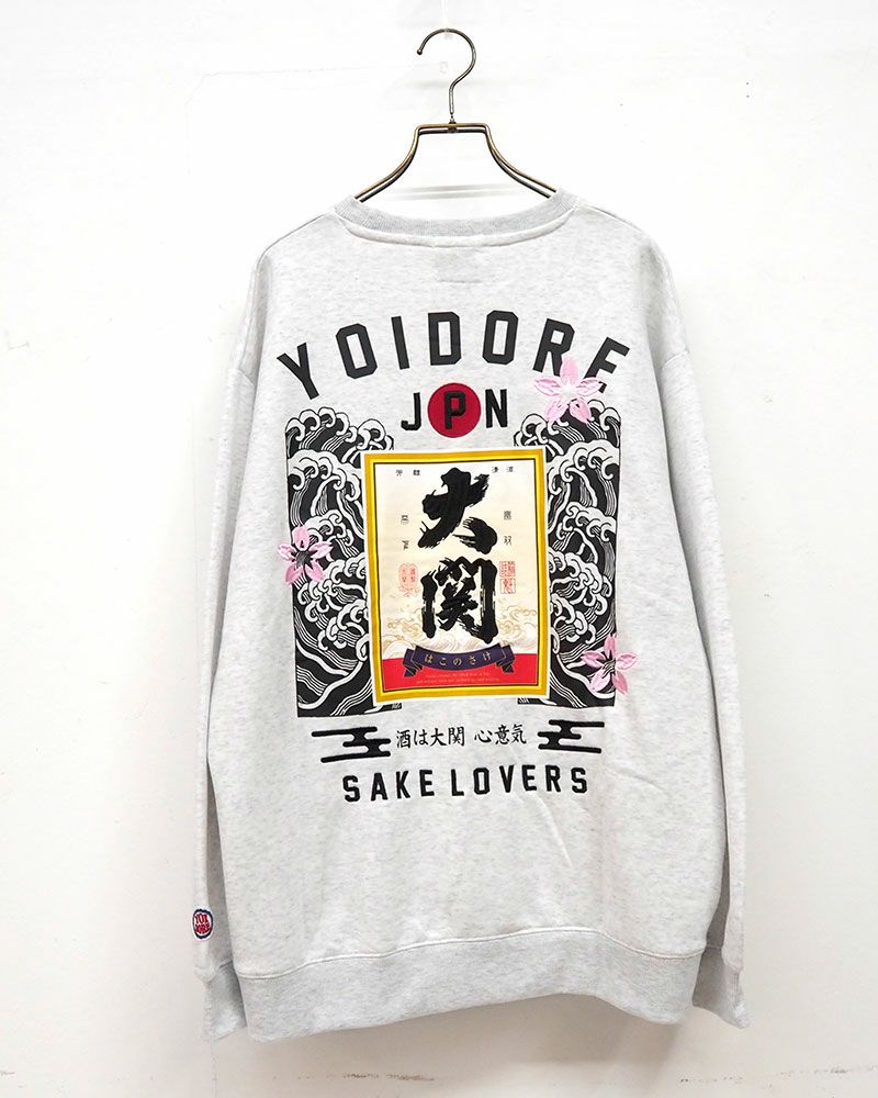  YOIDORE 大関はこのさけコラボ クルーネックスウェット