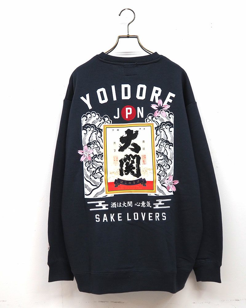  YOIDORE 大関はこのさけコラボ クルーネックスウェット
