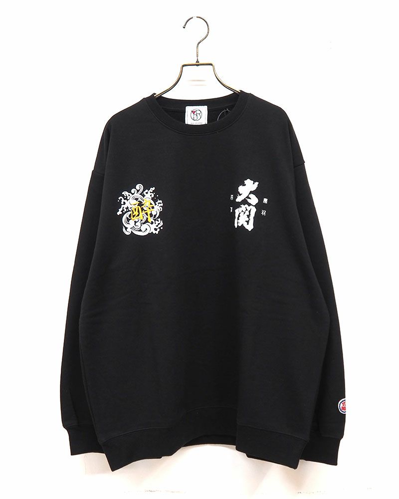  YOIDORE 大関はこのさけコラボ クルーネックスウェット