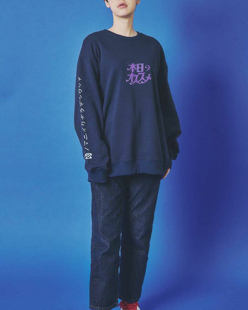 YOIDORE 本日のオススメスウェット。フロント刺繍と背面レシートプリント、袖に「ノミニイクナラデンワシテ」刺繍を施した遊び心あふれるスウェット。