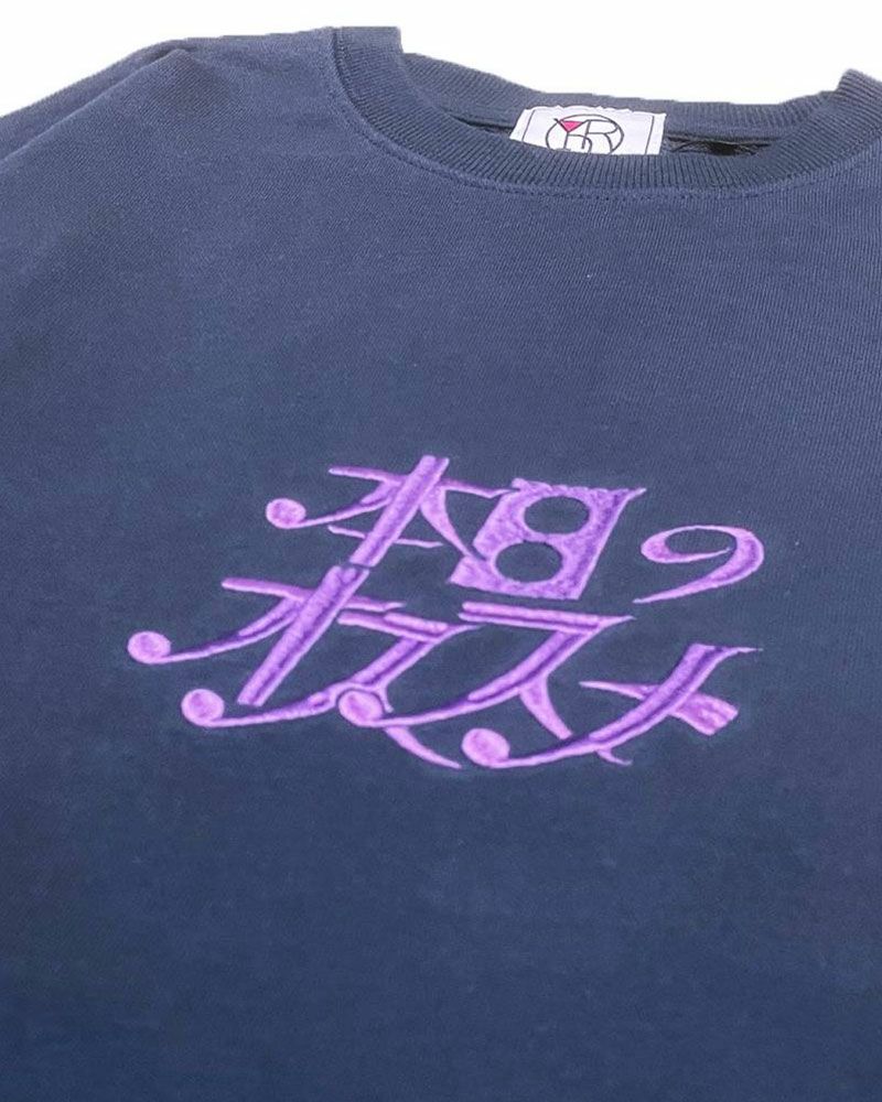 YOIDORE 本日のオススメスウェット。フロント刺繍と背面レシートプリント、袖に「ノミニイクナラデンワシテ」刺繍を施した遊び心あふれるスウェット。