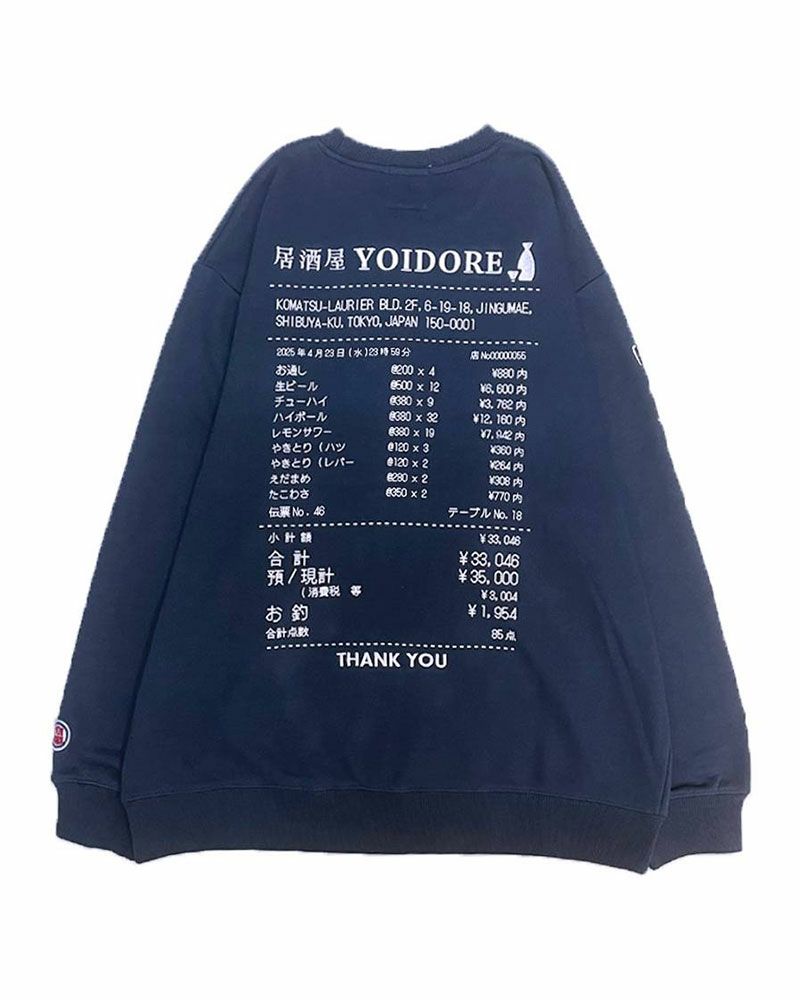 YOIDORE 本日のオススメスウェット。フロント刺繍と背面レシートプリント、袖に「ノミニイクナラデンワシテ」刺繍を施した遊び心あふれるスウェット。