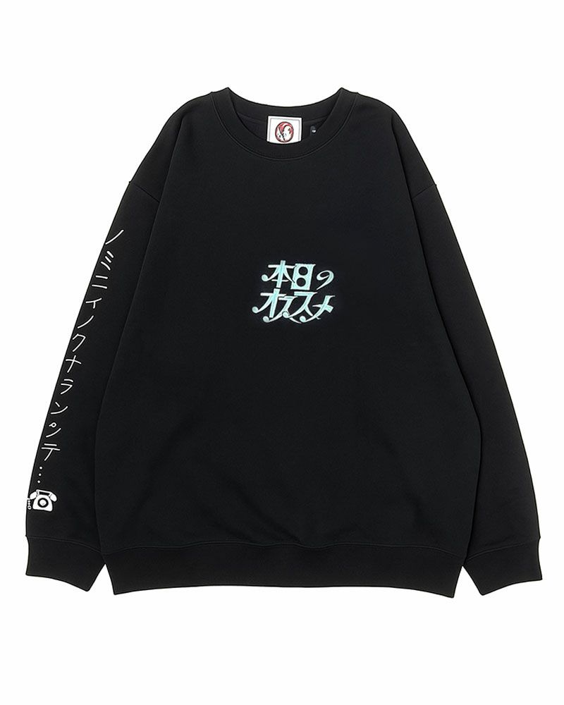 YOIDORE 本日のオススメスウェット。フロント刺繍と背面レシートプリント、袖に「ノミニイクナラデンワシテ」刺繍を施した遊び心あふれるスウェット。