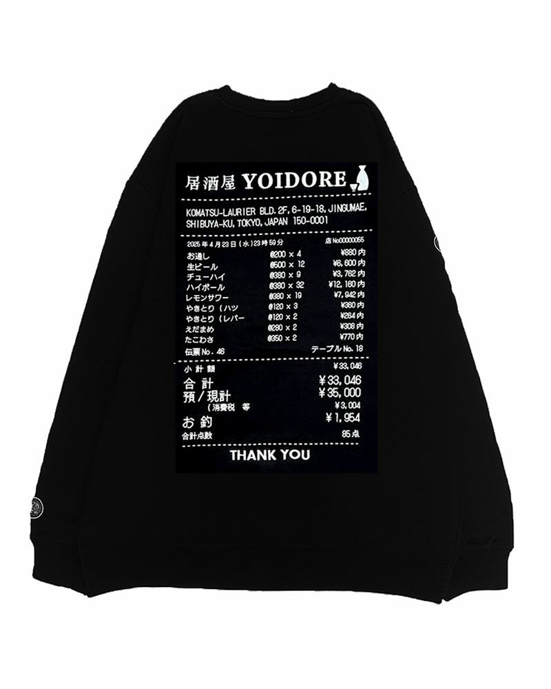 YOIDORE 本日のオススメスウェット。フロント刺繍と背面レシートプリント、袖に「ノミニイクナラデンワシテ」刺繍を施した遊び心あふれるスウェット。